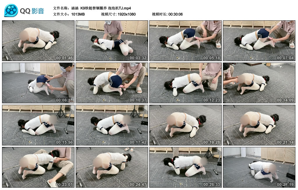 【涵涵】 K9铁链禁锢圈养 泡泡机TJ_绳缚吧