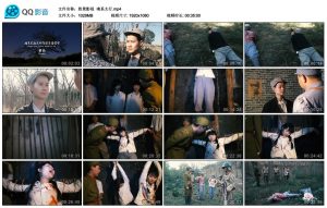 【胜景影视】 魂系太行_绳缚吧