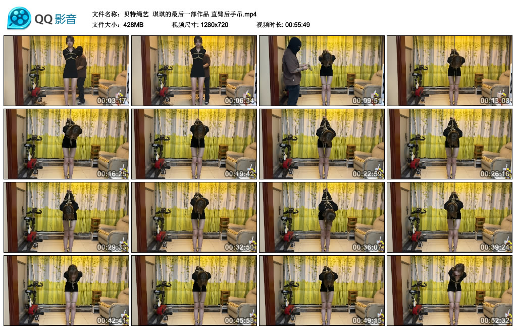 【贝特绳艺】 琪琪的最后一部作品 直臂后手吊_绳缚吧