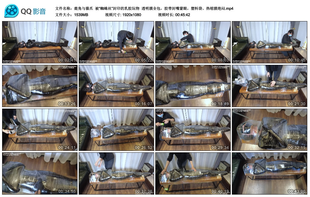 【鹿角与猫爪】 被“蜘蛛丝”封印的乳胶玩物_绳缚吧