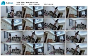 【半岛束艺】 家长能力测验~苏子_绳缚吧