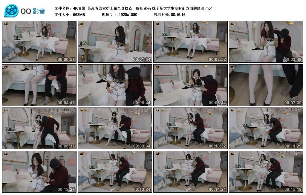 【4K映像】 男患者给女护士做全身检查_绳缚吧