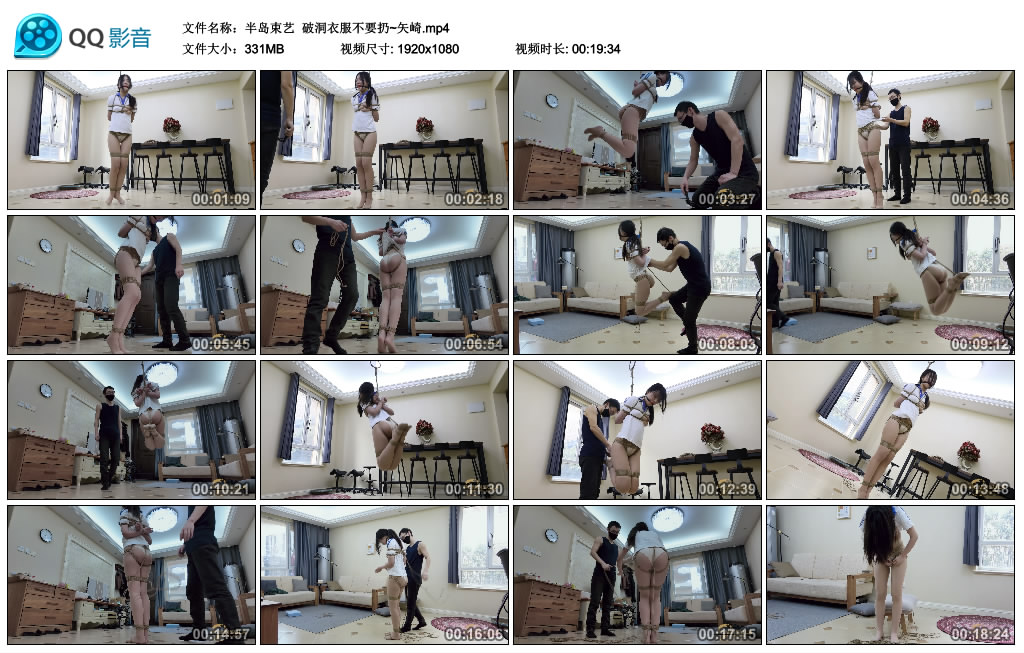 【半岛束艺】 破洞衣服不要扔~矢崎_绳缚吧