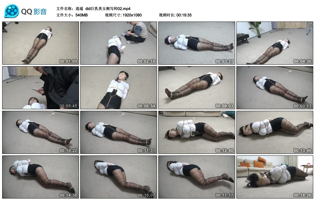 【逍遥】 did美女侧写师02_绳缚吧