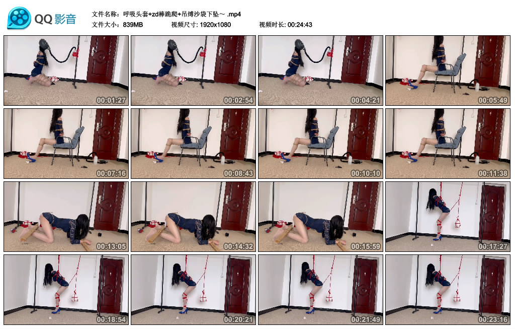 呼吸头套+zd棒跪爬+吊缚沙袋下坠～_绳缚吧