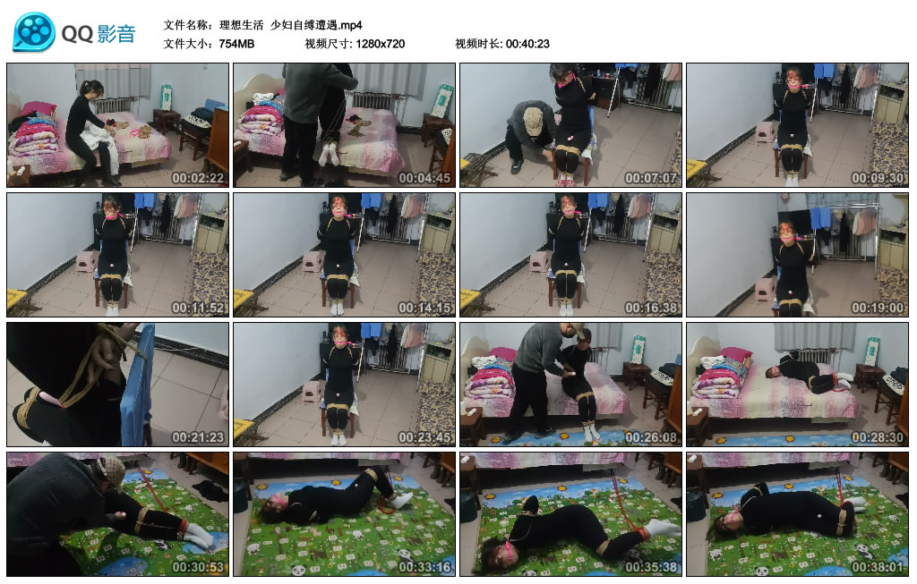 【理想生活】 少妇自缚遭遇_绳缚吧