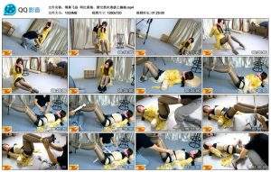 【绳舞飞扬】 网红黄袍、镂空黑丝诱惑之楠楠_绳缚吧