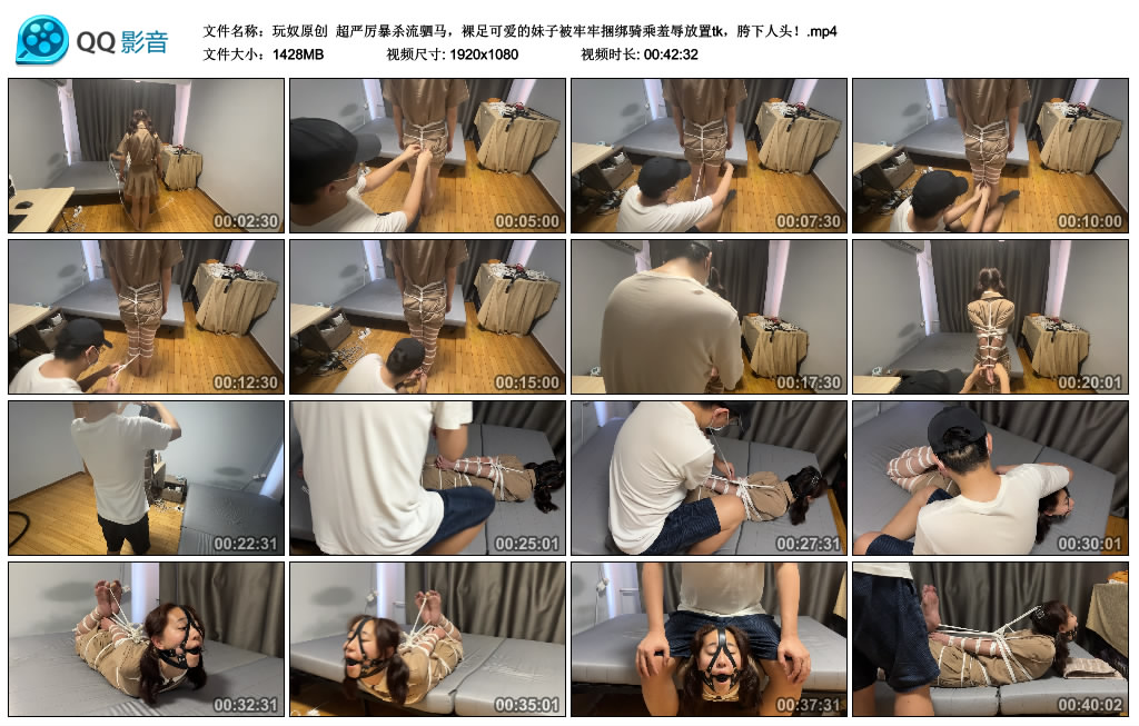 超严厉暴杀流驷马，裸足可爱的妹子被牢牢捆绑骑乘羞辱放置tk，胯下人头！_绳缚吧