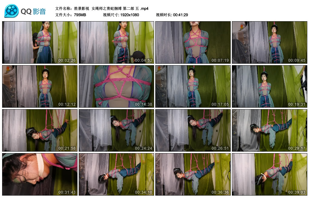【胜景影视】 女绳师之青蛇捆缚 第二部 五_绳缚吧