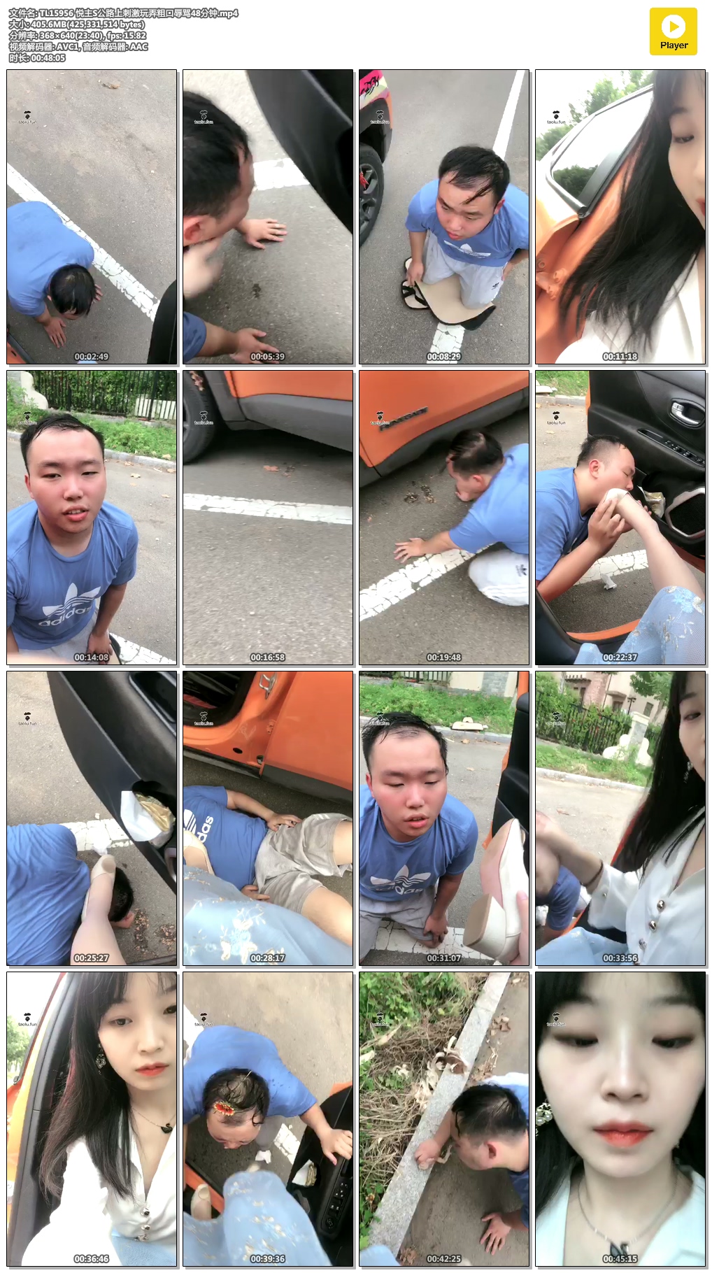 TL15956悦主S公路上刺激玩弄粗口辱骂48分钟_绳缚吧