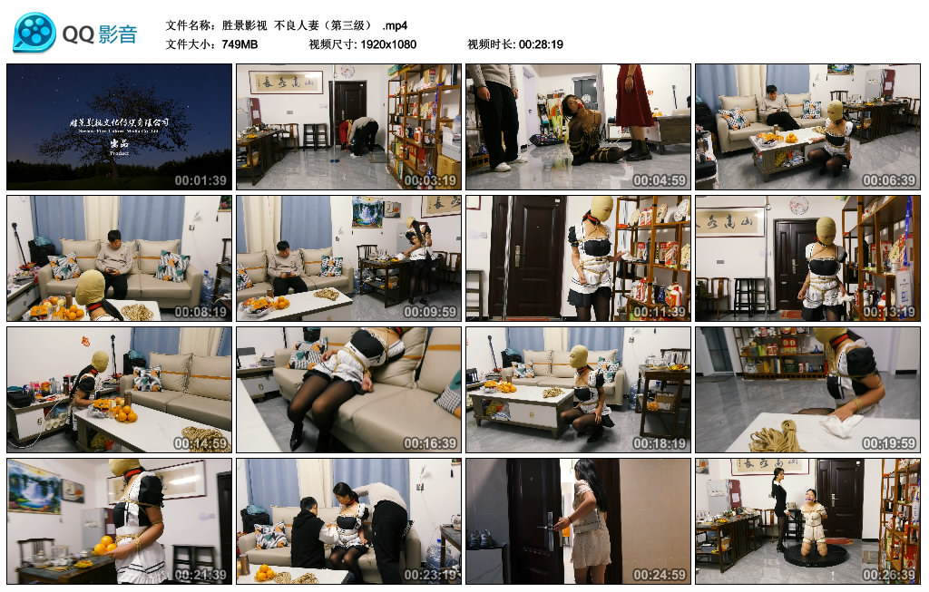 【胜景影视】不良人妻（第三集）_绳缚吧