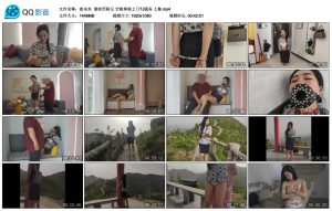 【夜未央】妻奴历险记空姐体验上门TJ服务上集_绳缚吧