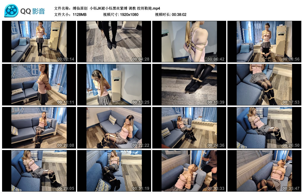 【缚仙原创】小钰JK裙小钰黑丝紧缚调教绞刑勒毙_绳缚吧