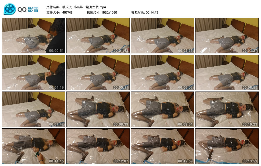 【桃夭夭】小m第一期真空袋_绳缚吧