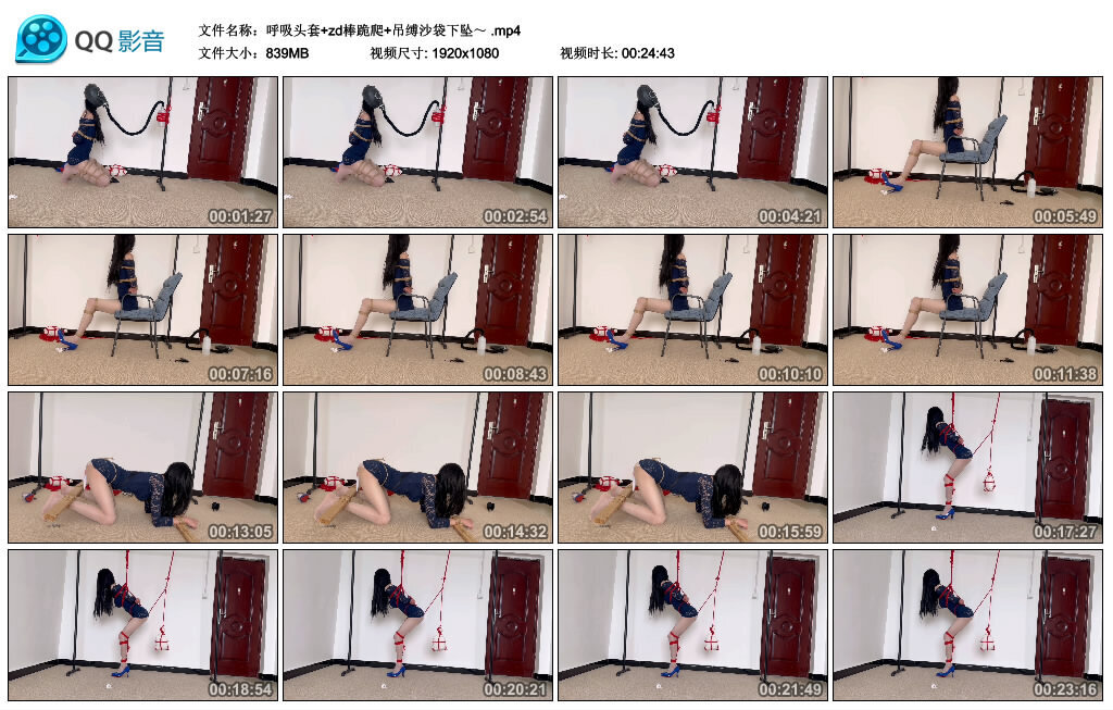 呼吸头套+zd棒跪爬+吊缚沙袋下坠_绳缚吧