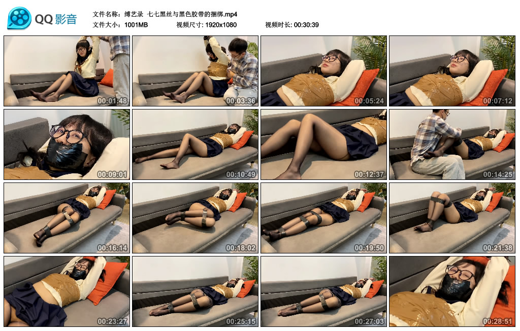 【缚艺录】七七黑丝与黑色胶带的捆绑_绳缚吧