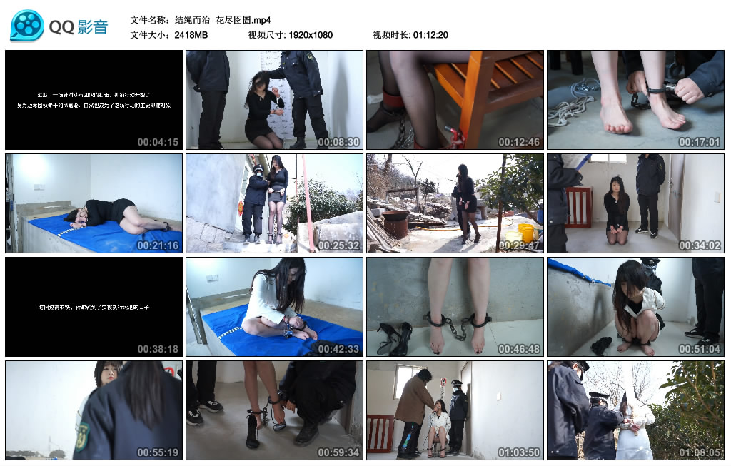 【结绳而治】花尽囹圄_绳缚吧