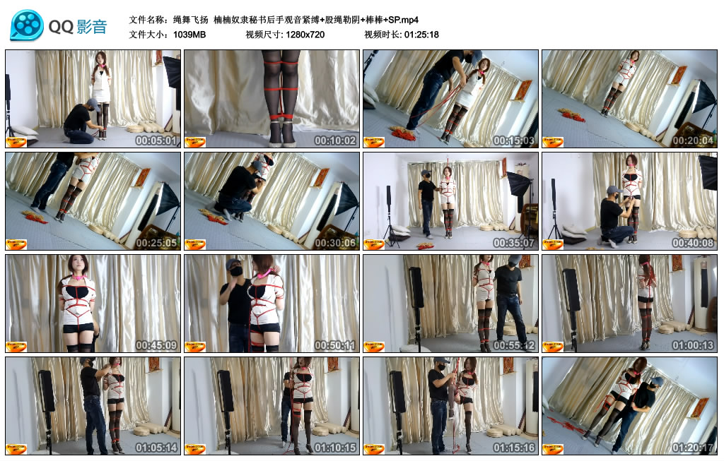 【绳舞飞扬】楠楠奴隶秘书后手观音紧缚+股绳勒阴+棒棒+SP_绳缚吧