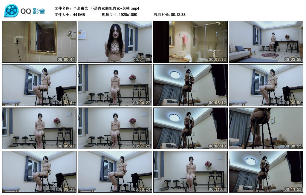 【半岛束艺】不是内衣胜似内衣~矢崎_绳缚吧