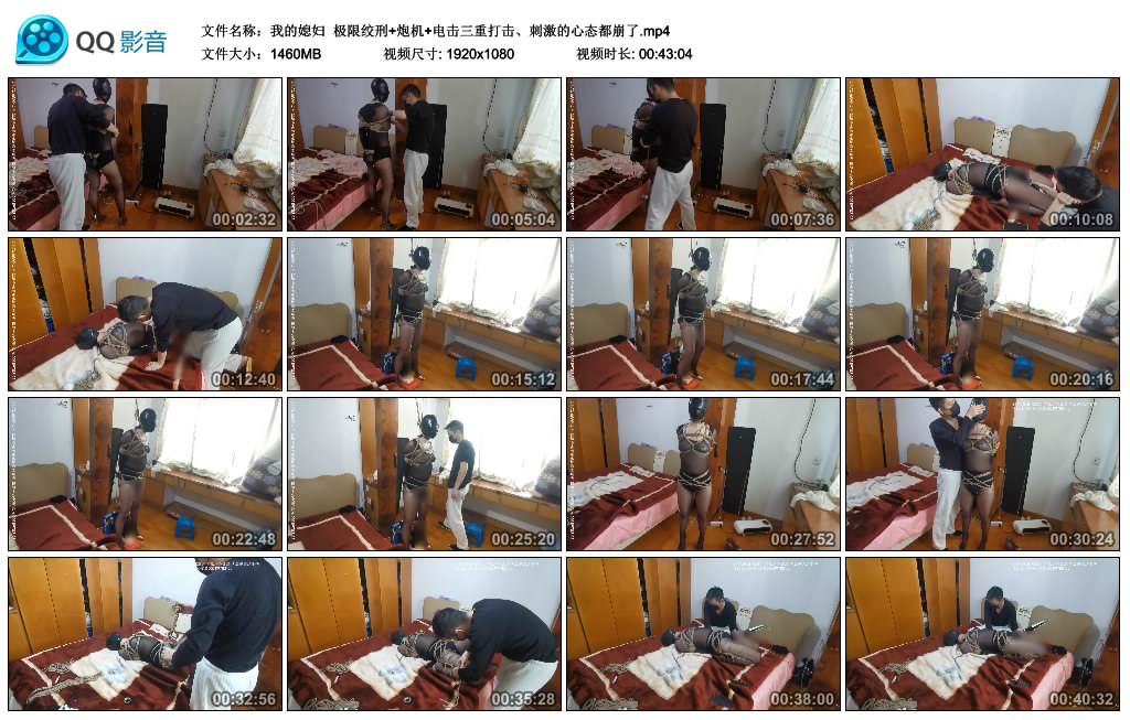 【我的媳妇】极限绞刑+炮机+电击三重打击、刺激的心态都崩了_绳缚吧