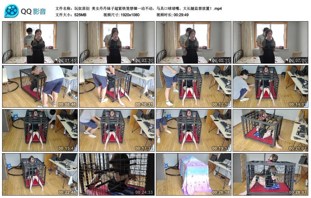 美女丹丹妹子超紧铁笼禁锢一动不动，马具口球堵嘴，大长腿监禁放置！_绳缚吧