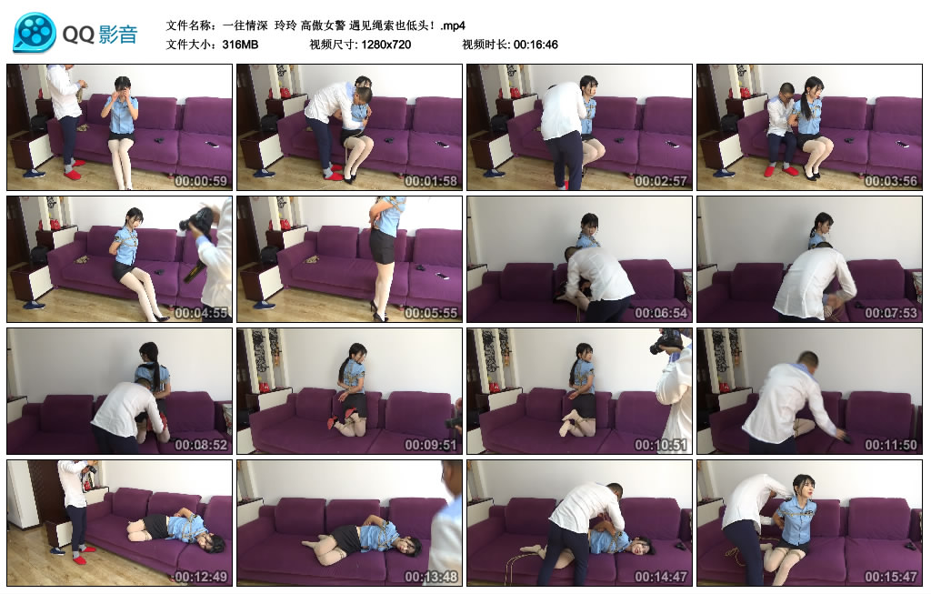 【一往情深】玲玲高傲女警遇见绳索也低头！_绳缚吧