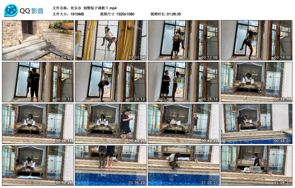 【欢乐谷】别墅院子调教下_绳缚吧