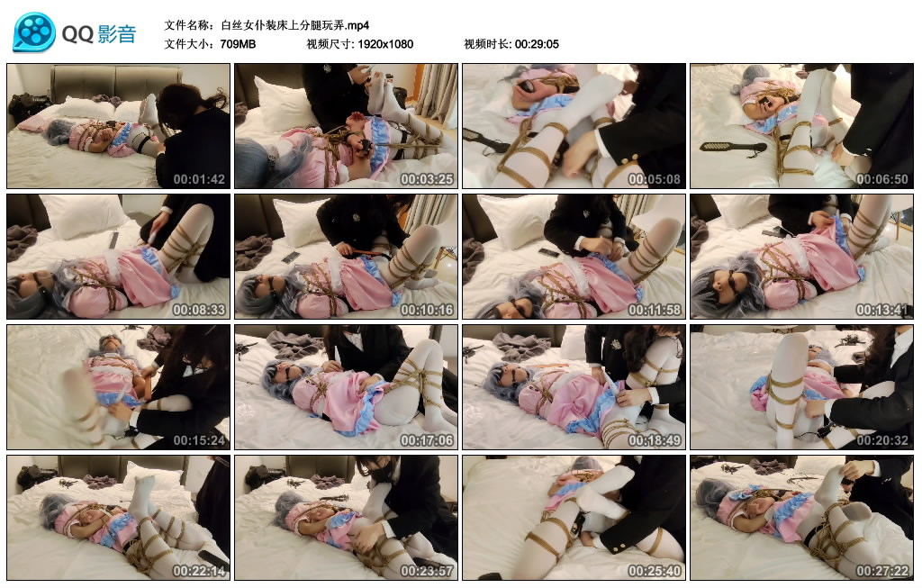 白丝女仆装床上分腿玩弄_绳缚吧