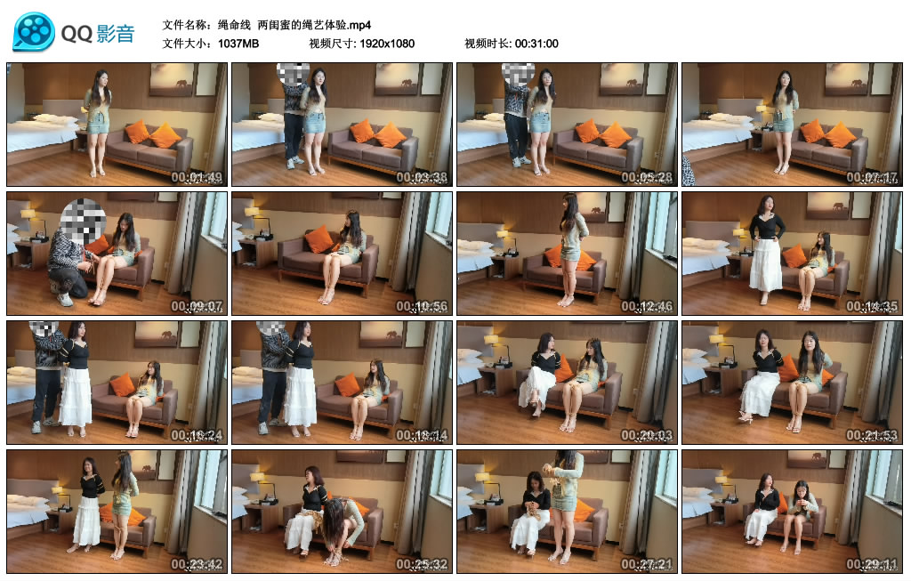 【绳命线】两闺蜜的绳艺体验_绳缚吧