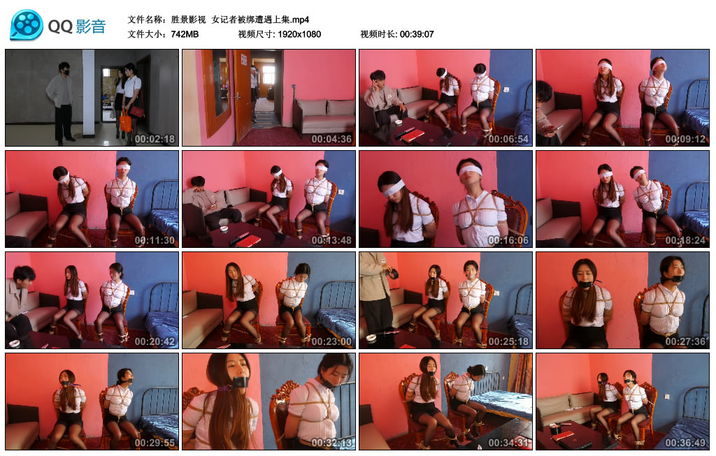 【胜景影视】女记者被绑遭遇上集_绳缚吧