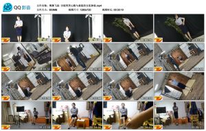 【绳舞飞扬】空姐笑笑心跳与羞耻的女犯体验_绳缚吧