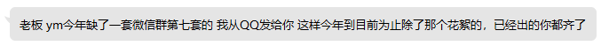 誉铭摄影《2022微信群第七套》_绳缚吧