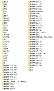 [合集]誉铭摄影2015年作品_绳缚吧