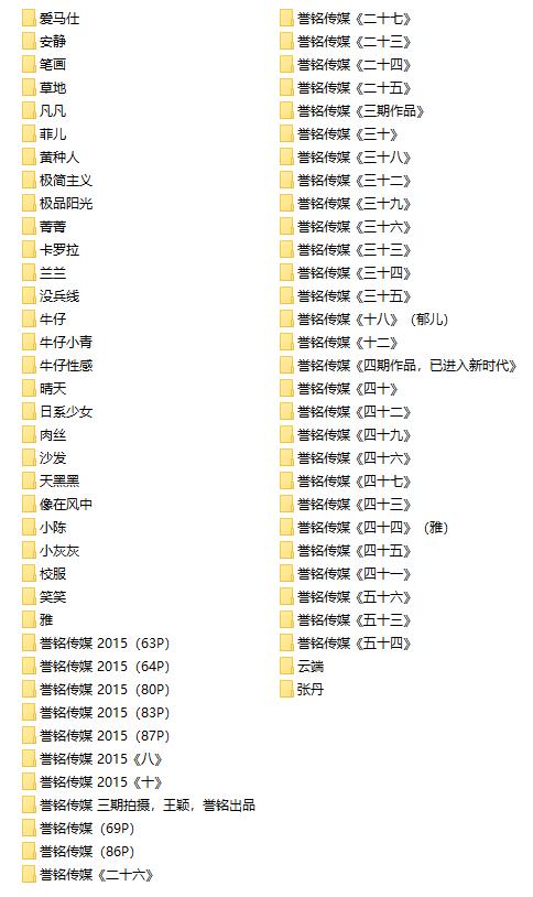 [合集]誉铭摄影2015年作品_绳缚吧