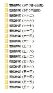 [合集]誉铭摄影2016年作品_绳缚吧