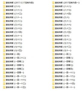 [合集]誉铭摄影2017年作品_绳缚吧
