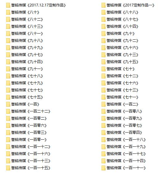 [合集]誉铭摄影2017年作品_绳缚吧