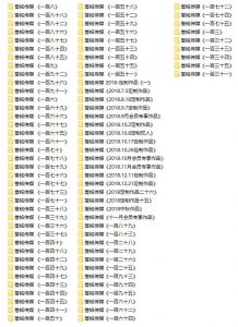 [合集]誉铭摄影[2018作品][85期]_绳缚吧