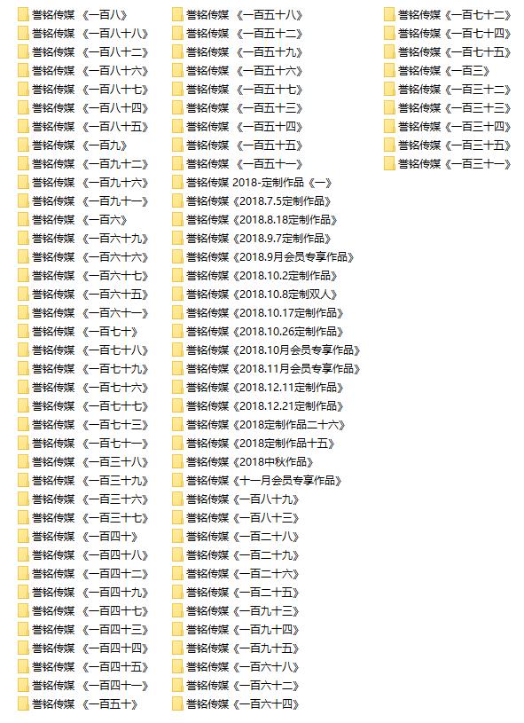 [合集]誉铭摄影[2018作品][85期]_绳缚吧