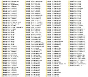 [合集]誉铭摄影[2019作品][170期]_绳缚吧