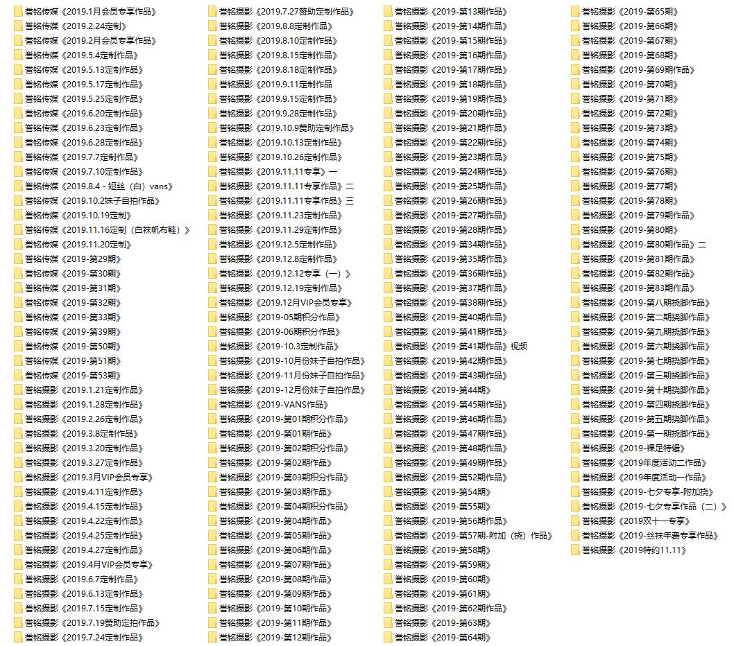 [合集]誉铭摄影[2019作品][170期]_绳缚吧