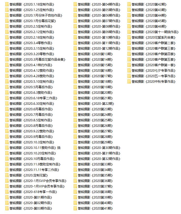 [合集]誉铭摄影[2020作品][91期]_绳缚吧