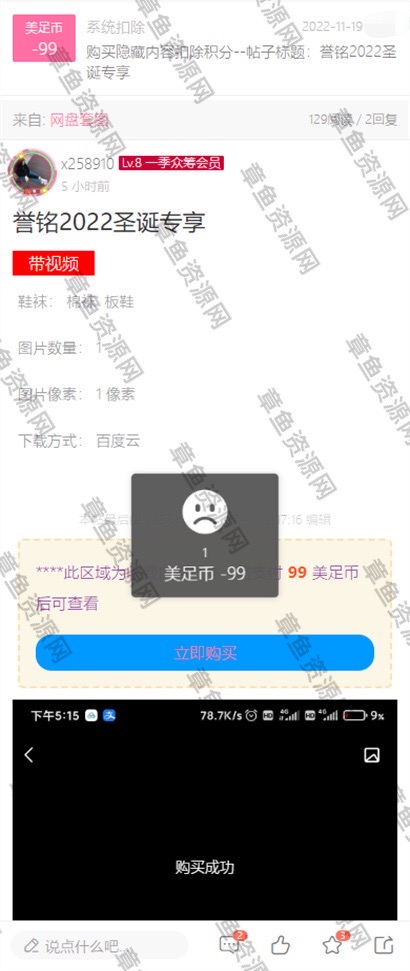 誉铭摄影《2022.圣诞节专享作品》_绳缚吧