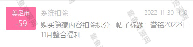 誉铭摄影《2022.11月份整合福利》_绳缚吧
