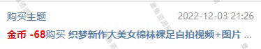 [织梦映像]美女自拍系列第二期_绳缚吧