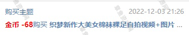 [织梦映像]美女自拍系列第三期_绳缚吧
