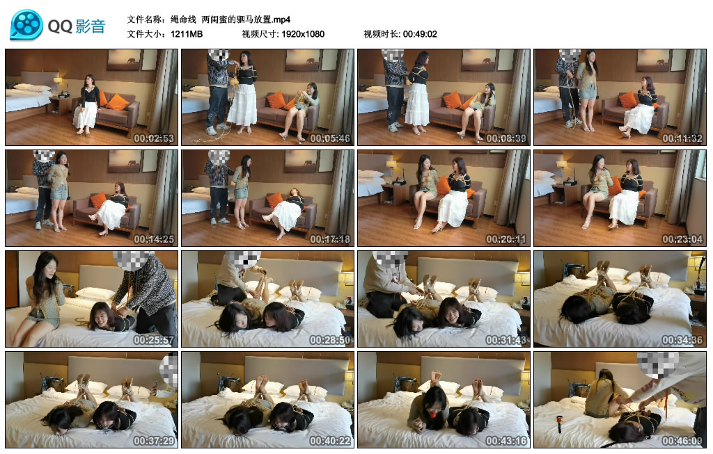 【绳命线】两闺蜜的驷马放置_绳缚吧