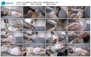 【丝米】报复我的前女友（第5集）_绳缚吧