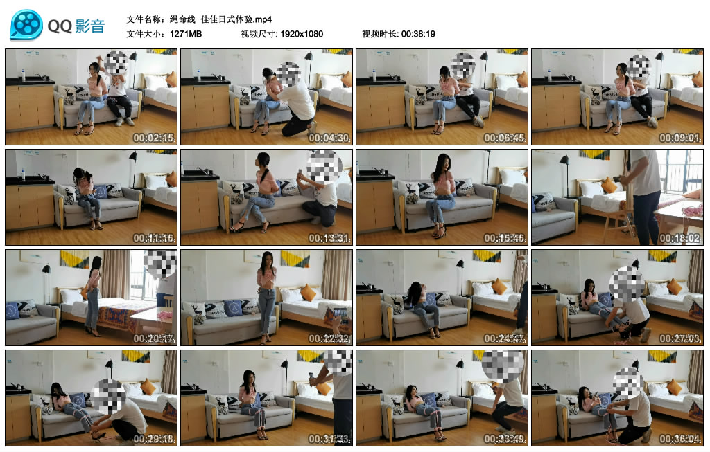 【绳命线】佳佳日式体验_绳缚吧
