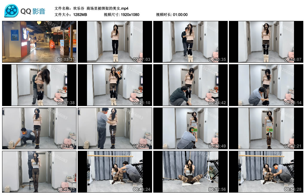 【欢乐谷】商场里被绑架的美女_绳缚吧
